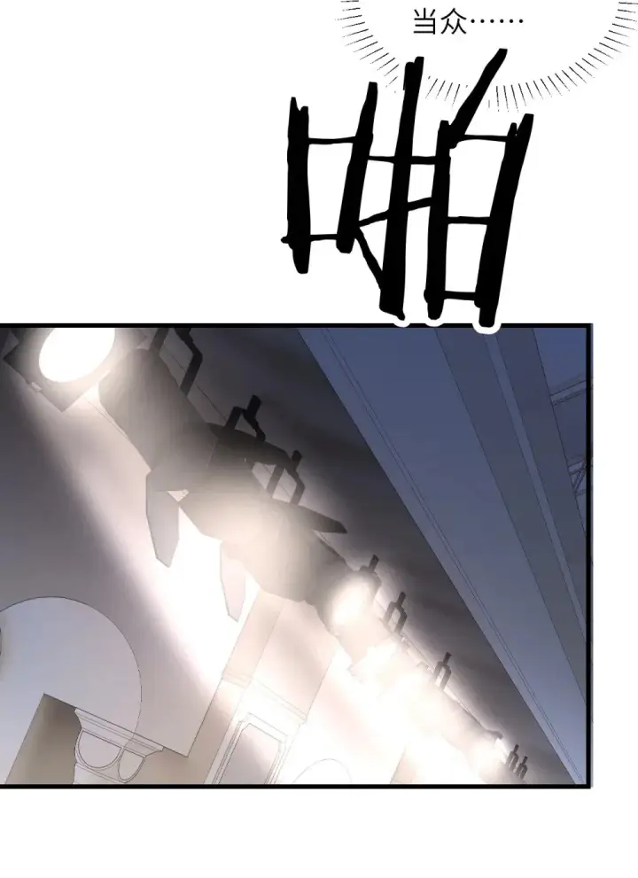 《病娇妹妹只想让我欺负她》029 探囊取物图33