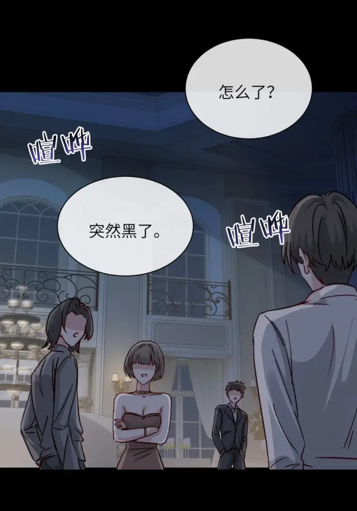 《病娇妹妹只想让我欺负她》029 探囊取物图6
