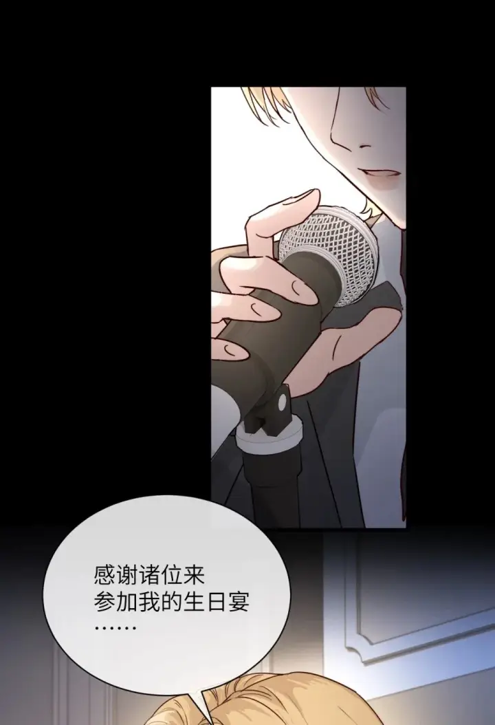 《病娇妹妹只想让我欺负她》029 探囊取物图8
