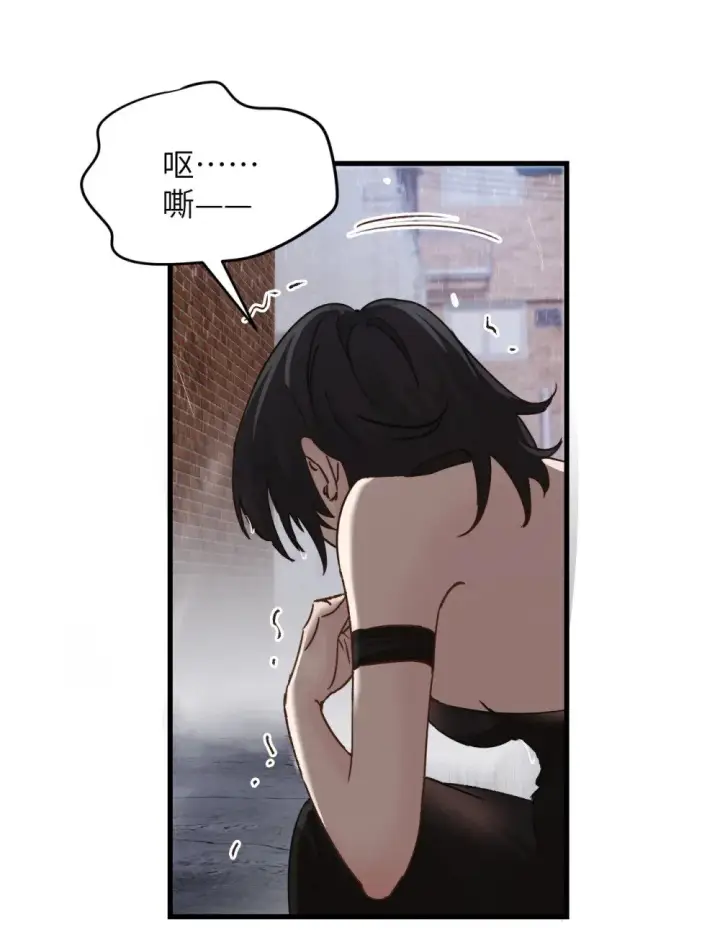 《病娇妹妹只想让我欺负她》032 伤害与背叛图12