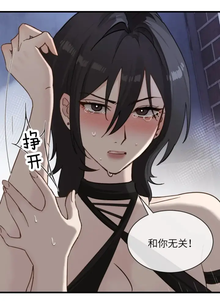《病娇妹妹只想让我欺负她》032 伤害与背叛图14