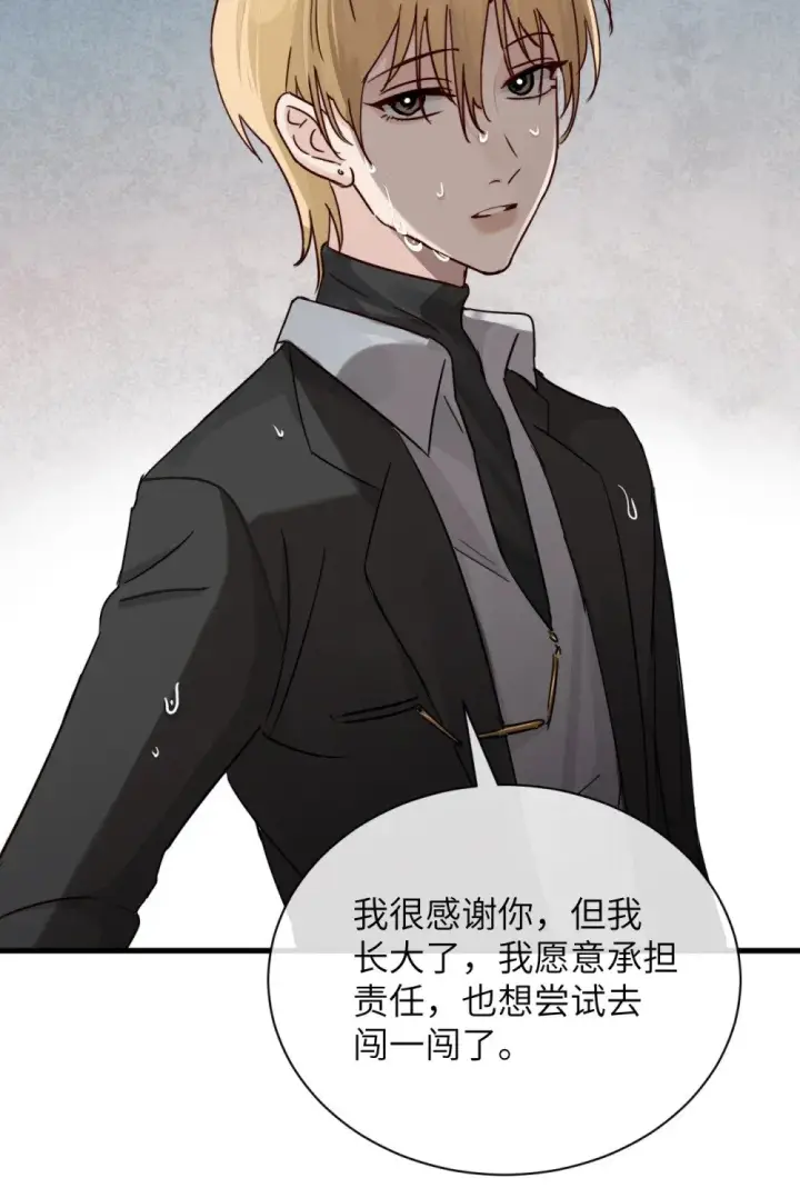 《病娇妹妹只想让我欺负她》032 伤害与背叛图28