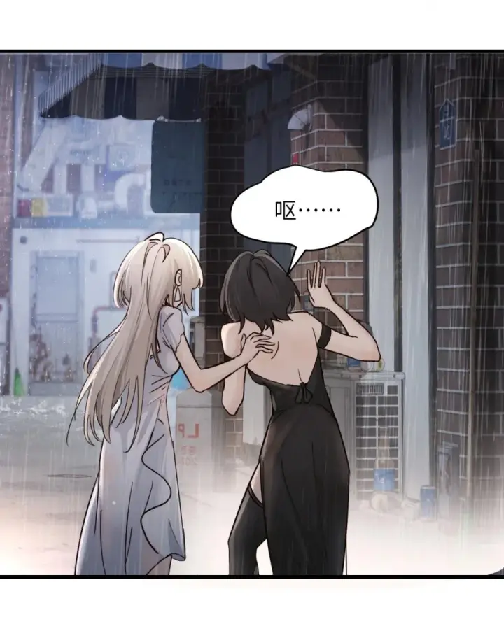 《病娇妹妹只想让我欺负她》032 伤害与背叛图3