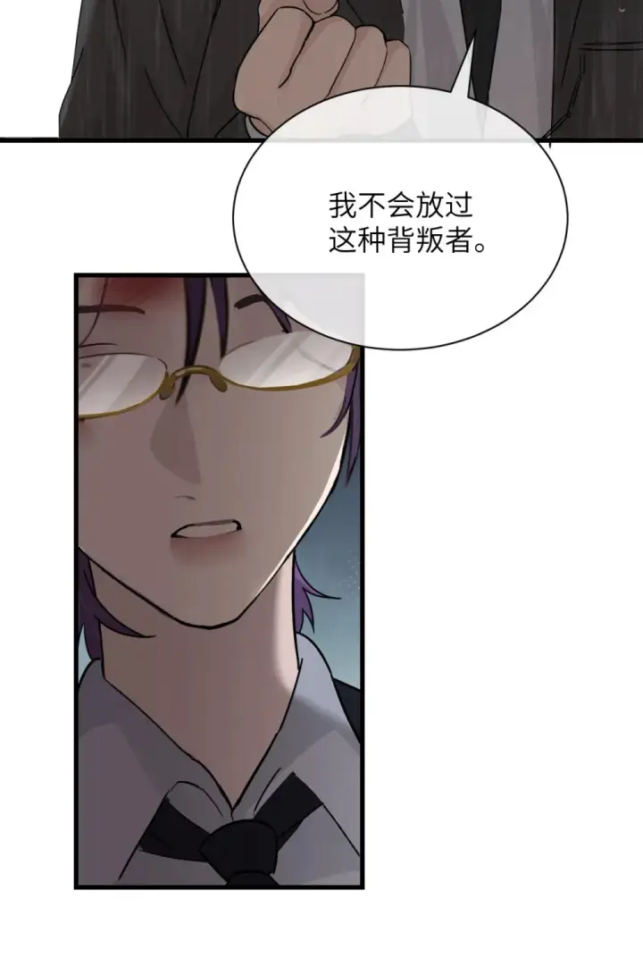 《病娇妹妹只想让我欺负她》032 伤害与背叛图32