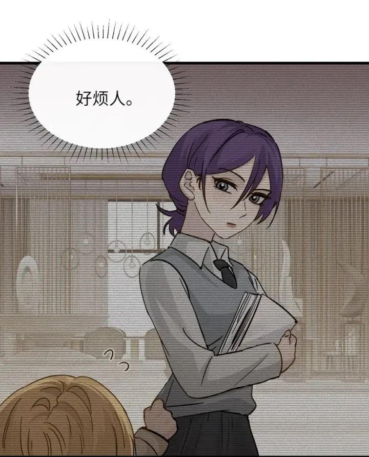 《病娇妹妹只想让我欺负她》033 大少爷，向我求饶吧图3