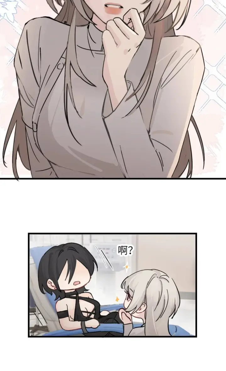 《病娇妹妹只想让我欺负她》034 真心话和大冒险图14