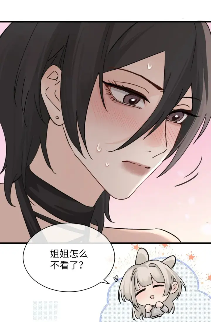 《病娇妹妹只想让我欺负她》034 真心话和大冒险图24
