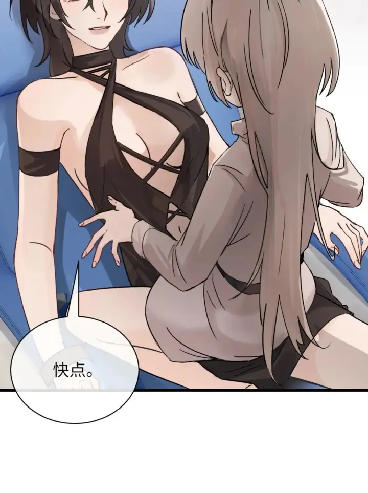 《病娇妹妹只想让我欺负她》035 真心话与大冒险2图16