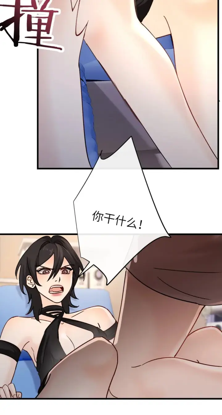 《病娇妹妹只想让我欺负她》035 真心话与大冒险2图27
