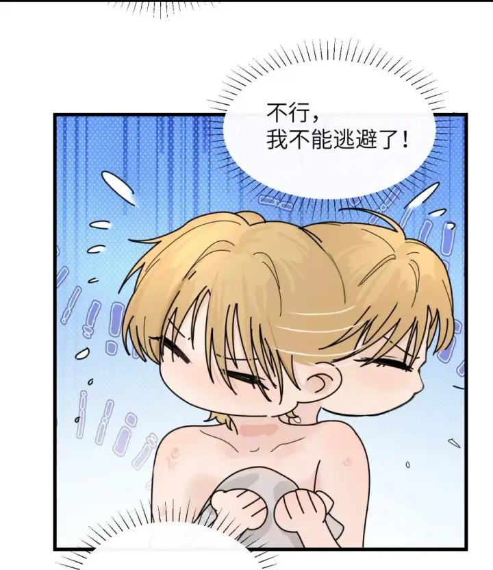 《病娇妹妹只想让我欺负她》037 少爷请让我自私一次图31