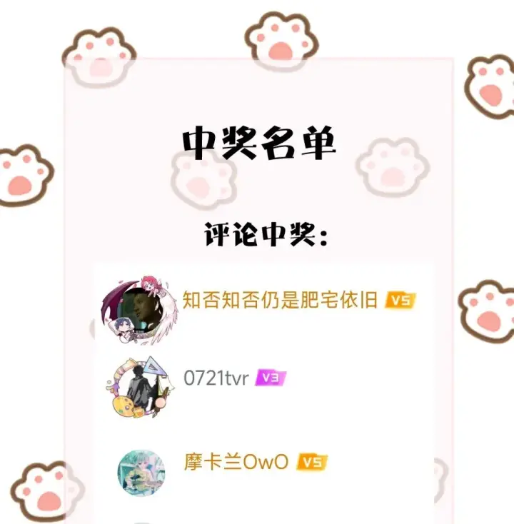 《病娇妹妹只想让我欺负她》037 少爷请让我自私一次图45