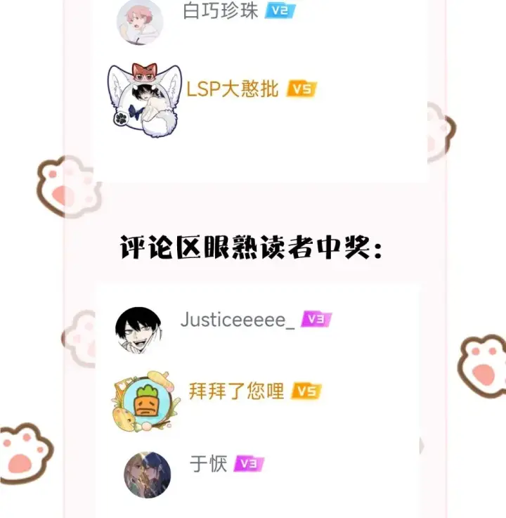 《病娇妹妹只想让我欺负她》037 少爷请让我自私一次图46