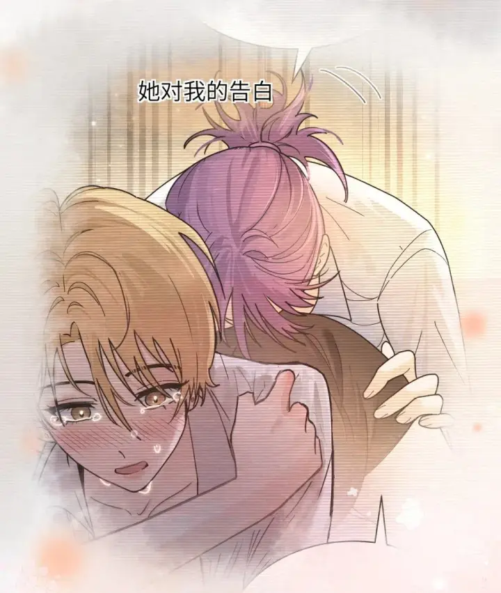 《病娇妹妹只想让我欺负她》038 抓奸主角竟是我自己图17