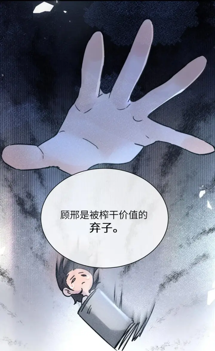 《病娇妹妹只想让我欺负她》038 抓奸主角竟是我自己图30