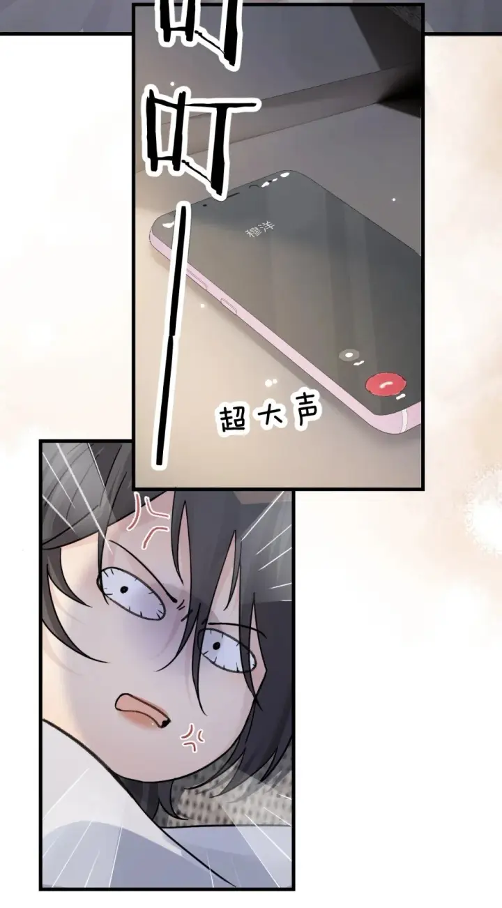 《病娇妹妹只想让我欺负她》038 抓奸主角竟是我自己图4