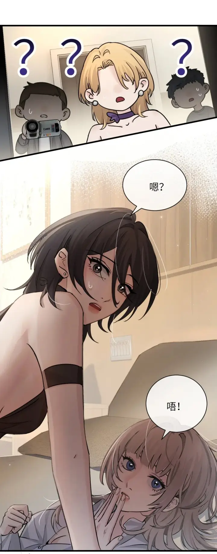 《病娇妹妹只想让我欺负她》038 抓奸主角竟是我自己图55