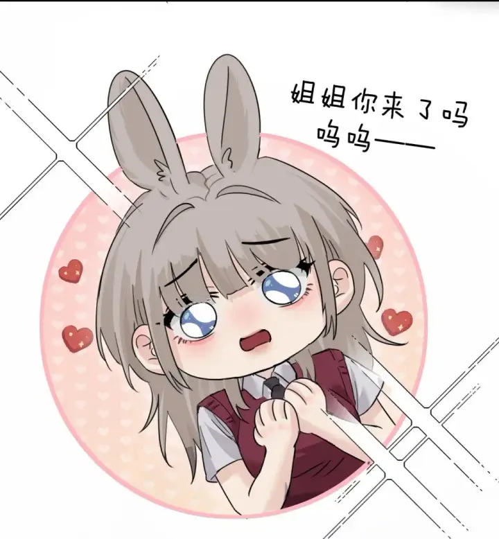 《病娇妹妹只想让我欺负她》041 资深“男友”图24