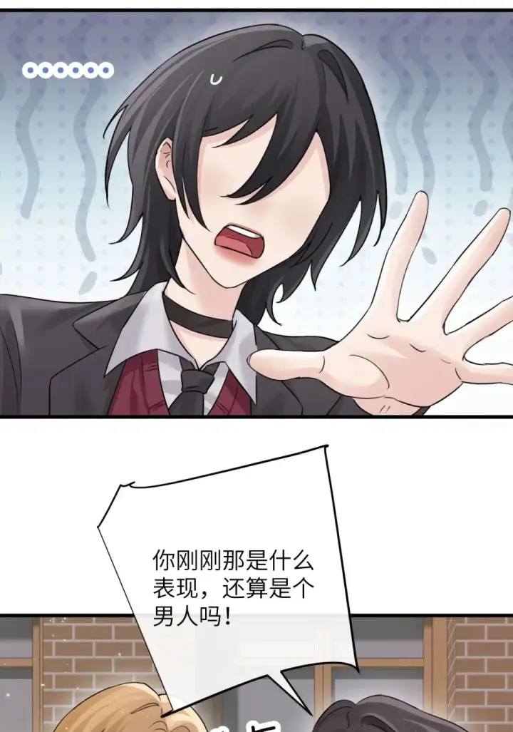 《病娇妹妹只想让我欺负她》041 资深“男友”图32