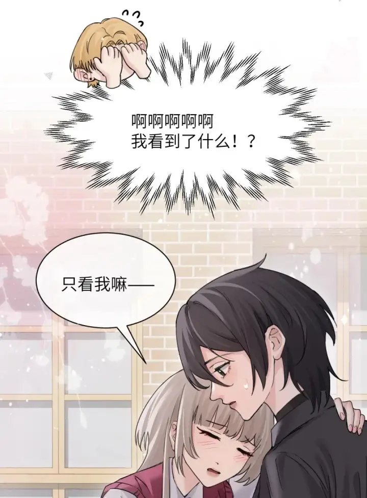 《病娇妹妹只想让我欺负她》042 新计划开始图12