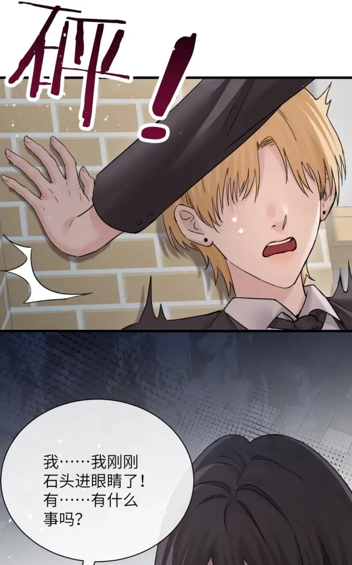 《病娇妹妹只想让我欺负她》042 新计划开始图15