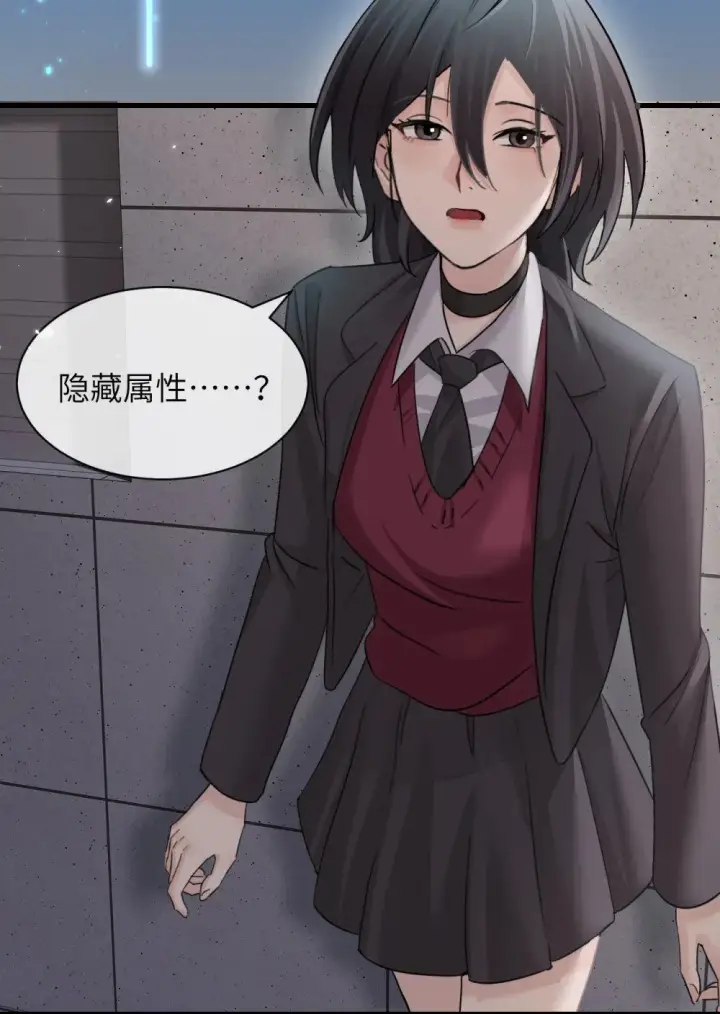 《病娇妹妹只想让我欺负她》042 新计划开始图30