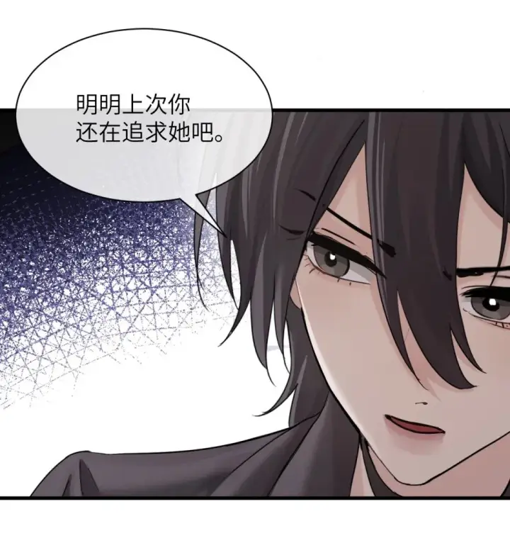 《病娇妹妹只想让我欺负她》042 新计划开始图37