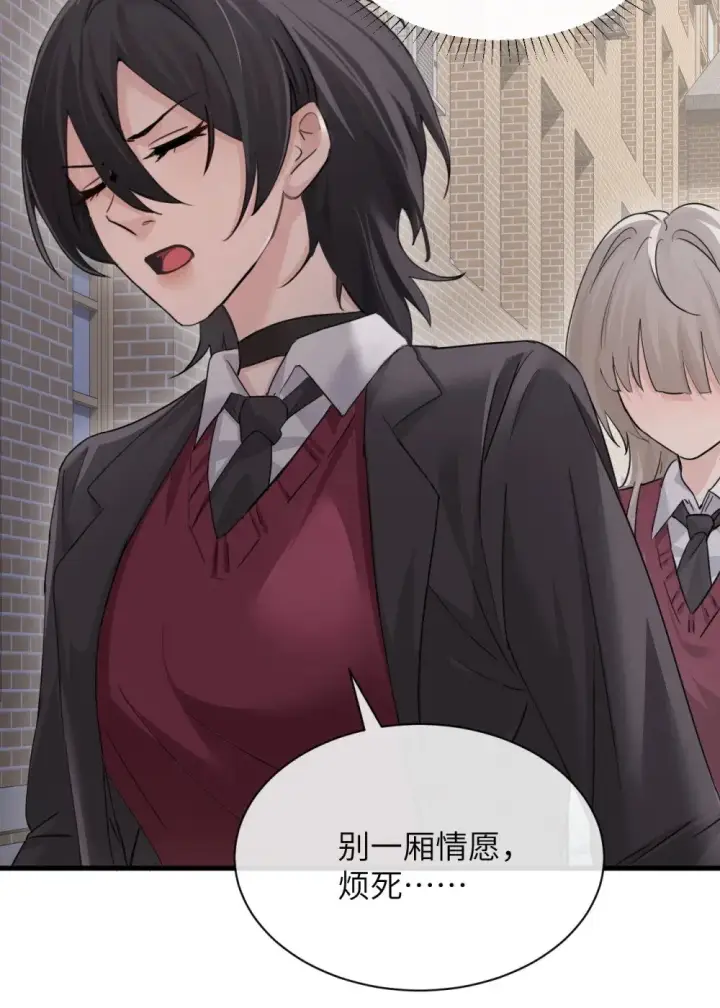 《病娇妹妹只想让我欺负她》042 新计划开始图6
