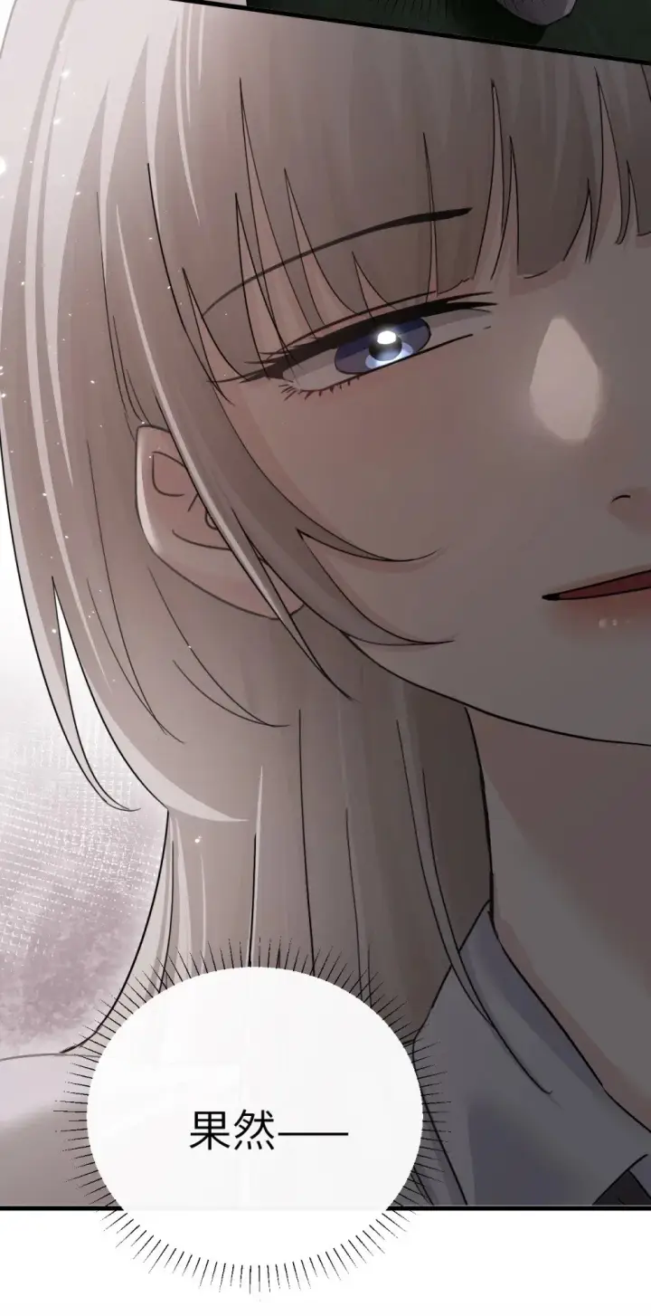 《病娇妹妹只想让我欺负她》043 我和她好好谈谈图29