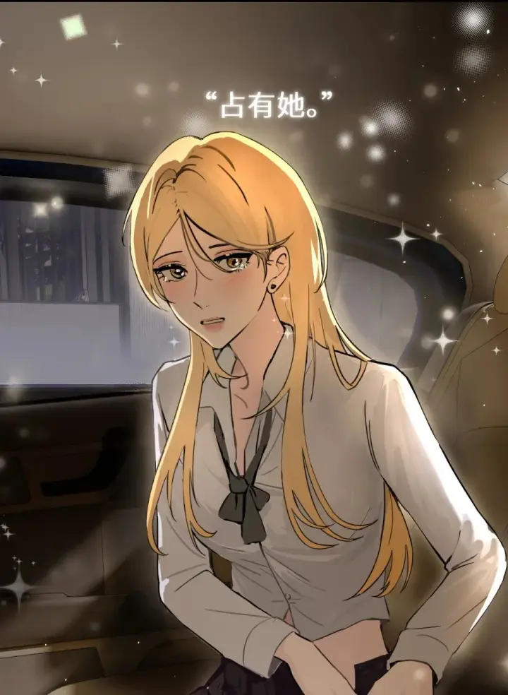 《病娇妹妹只想让我欺负她》043 我和她好好谈谈图39