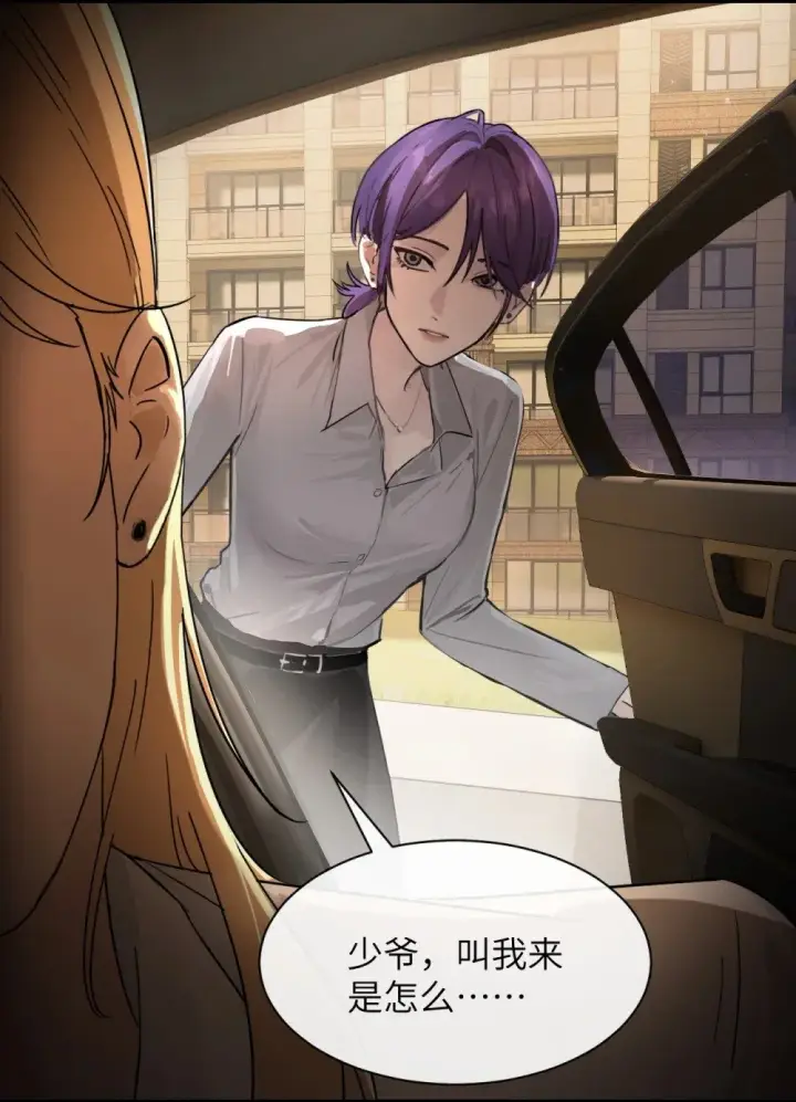 《病娇妹妹只想让我欺负她》044 露出最柔弱的一面图41