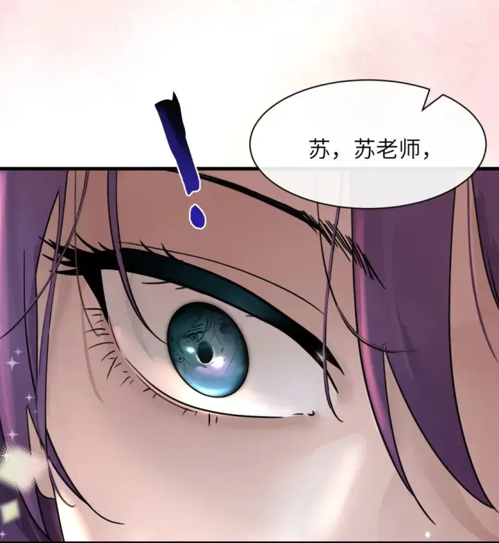 《病娇妹妹只想让我欺负她》044 露出最柔弱的一面图43