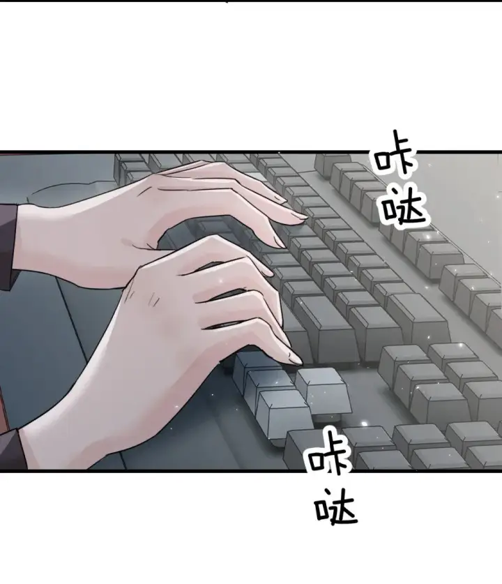 《病娇妹妹只想让我欺负她》044 露出最柔弱的一面图9