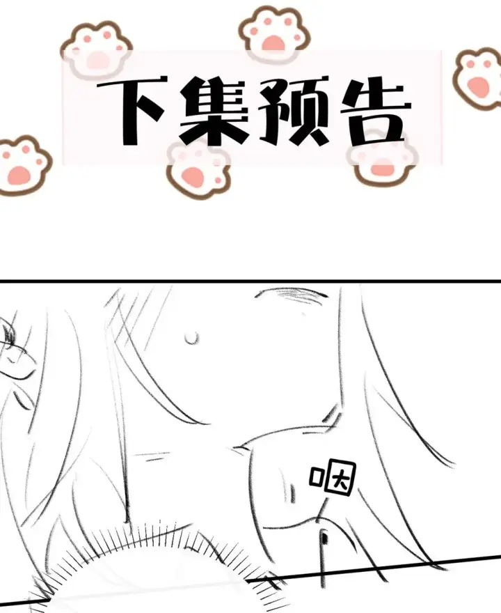 《病娇妹妹只想让我欺负她》请假 通知图2