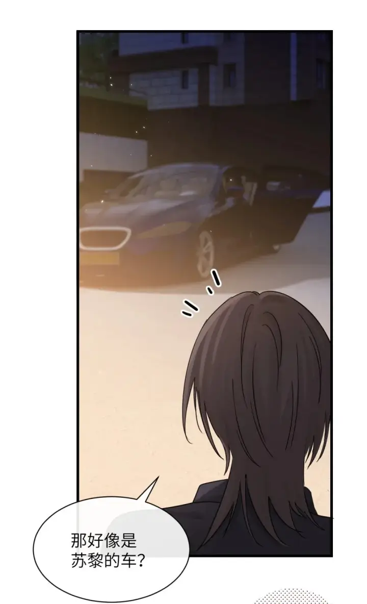 《病娇妹妹只想让我欺负她》045 身体比嘴诚实图17