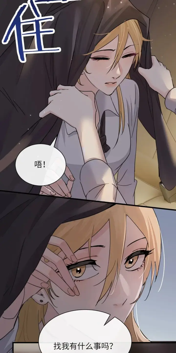 《病娇妹妹只想让我欺负她》045 身体比嘴诚实图19