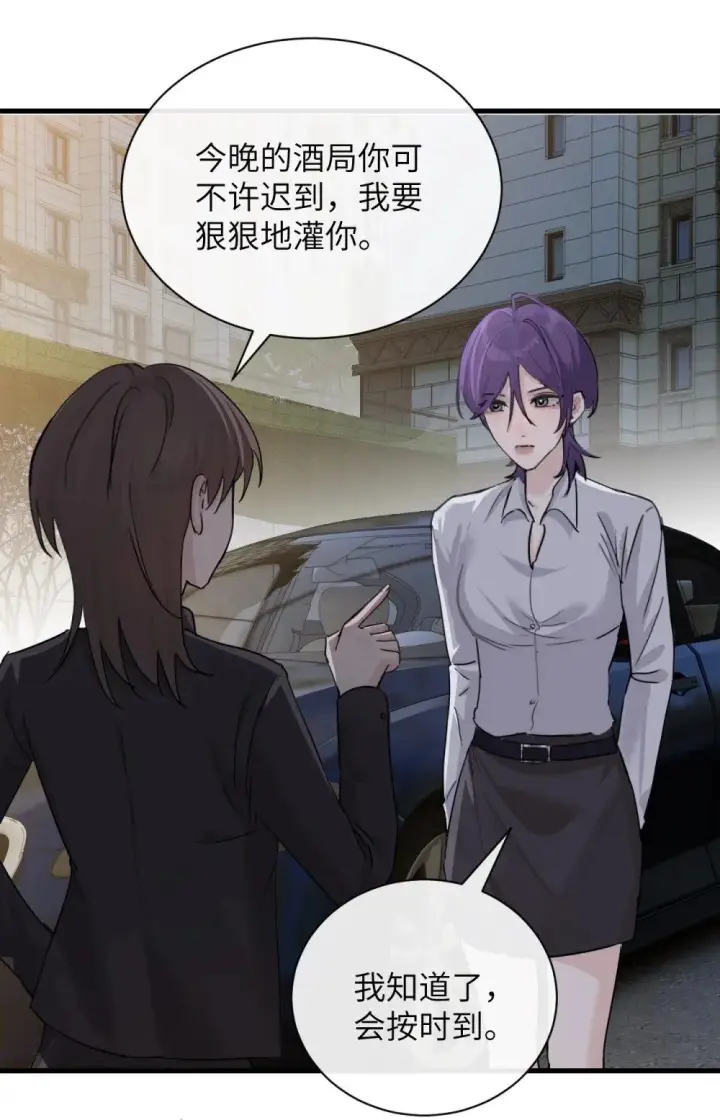 《病娇妹妹只想让我欺负她》045 身体比嘴诚实图22
