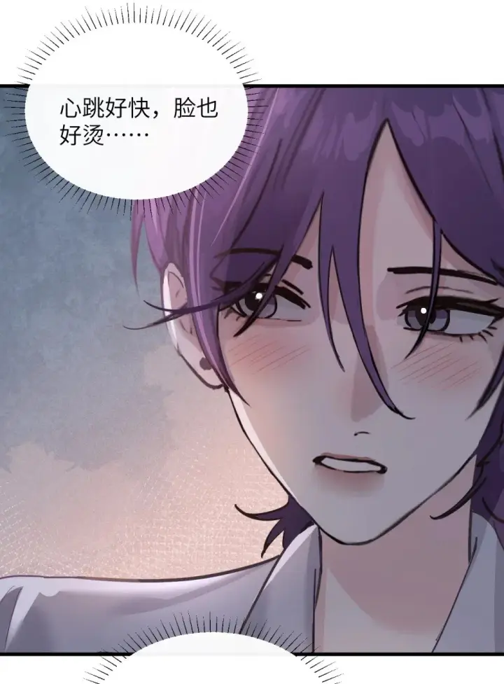 《病娇妹妹只想让我欺负她》045 身体比嘴诚实图23