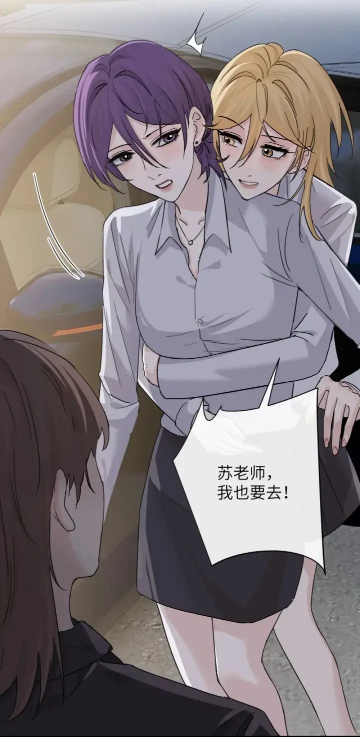 《病娇妹妹只想让我欺负她》045 身体比嘴诚实图25