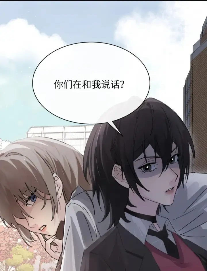 《病娇妹妹只想让我欺负她》045 身体比嘴诚实图32