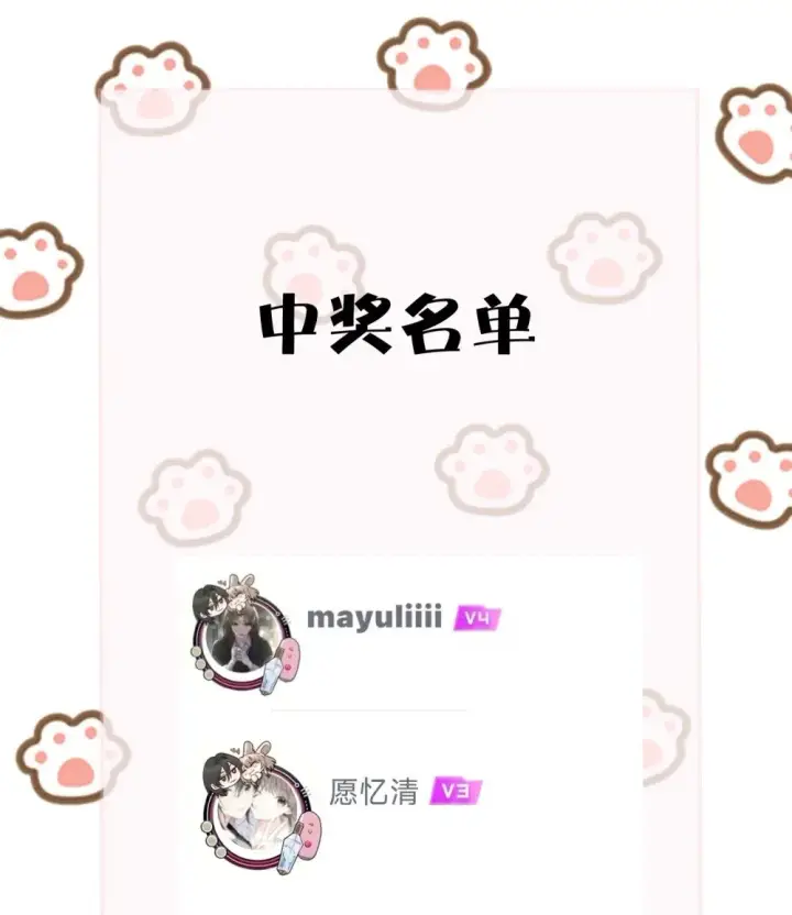 《病娇妹妹只想让我欺负她》045 身体比嘴诚实图38