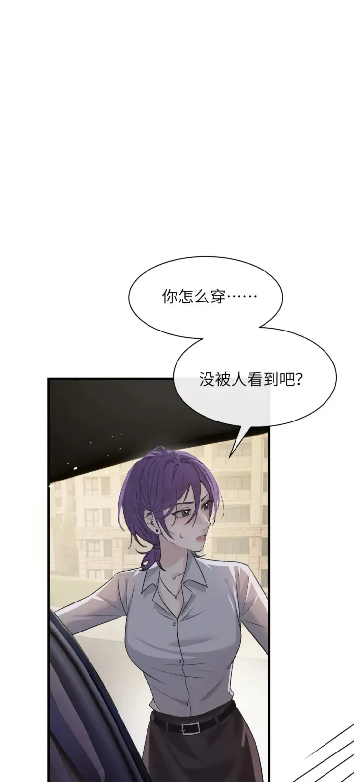 《病娇妹妹只想让我欺负她》045 身体比嘴诚实图4