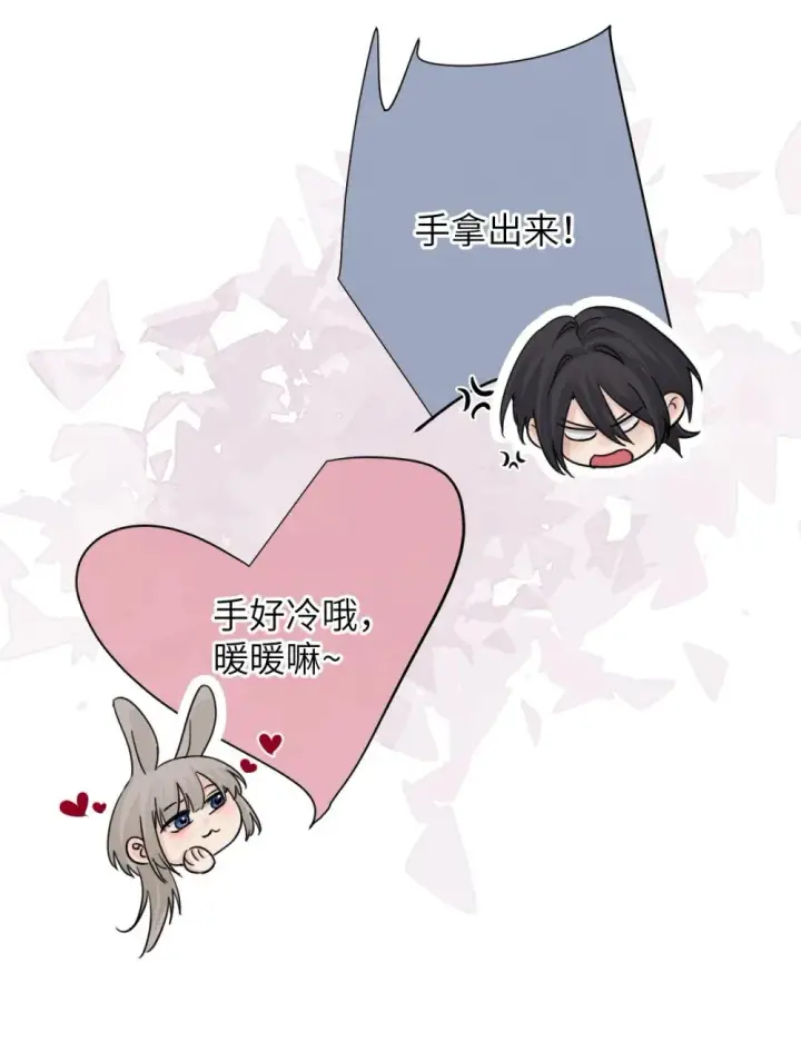 《病娇妹妹只想让我欺负她》046 晦气日子来了个晦气的爸图16