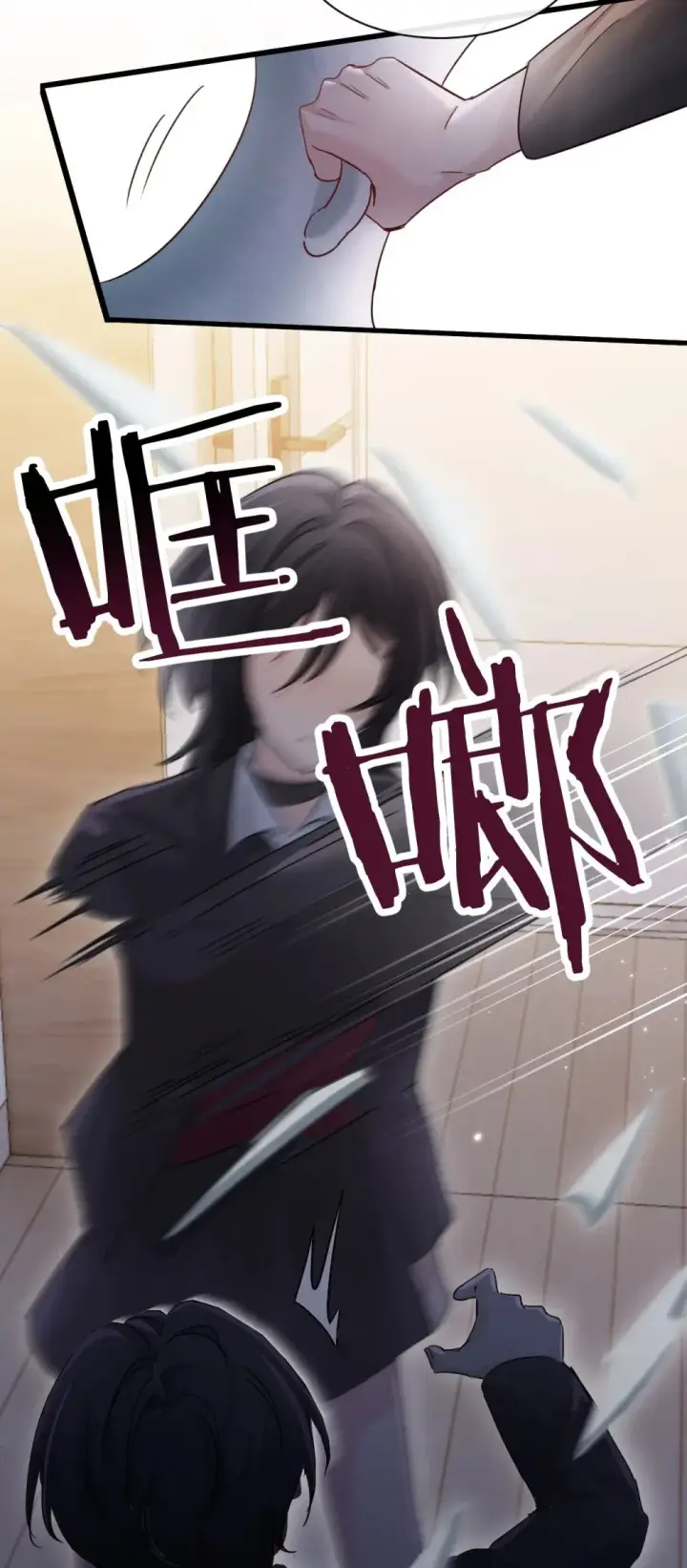 《病娇妹妹只想让我欺负她》046 晦气日子来了个晦气的爸图26