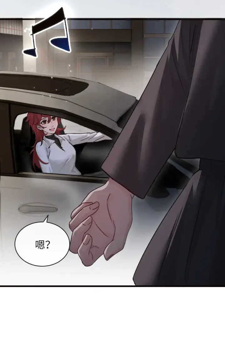 《病娇妹妹只想让我欺负她》047 姐姐不要不管我…图36
