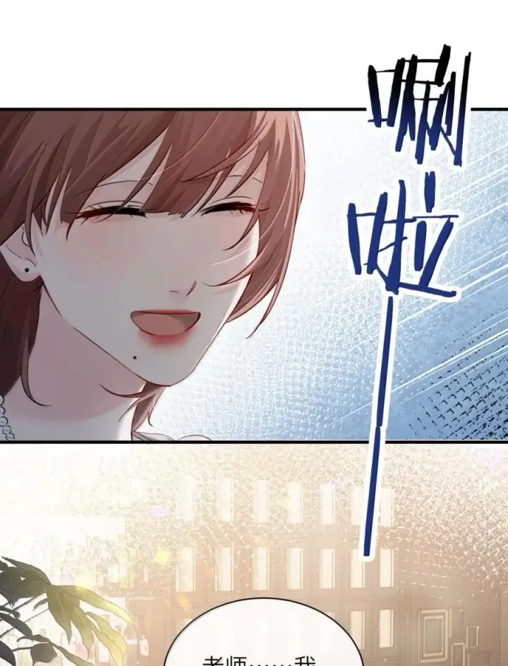 《病娇妹妹只想让我欺负她》049 原来不是只在意我图10