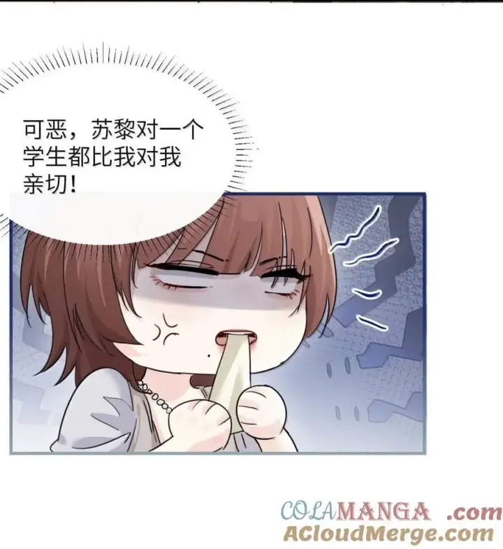 《病娇妹妹只想让我欺负她》049 原来不是只在意我图15