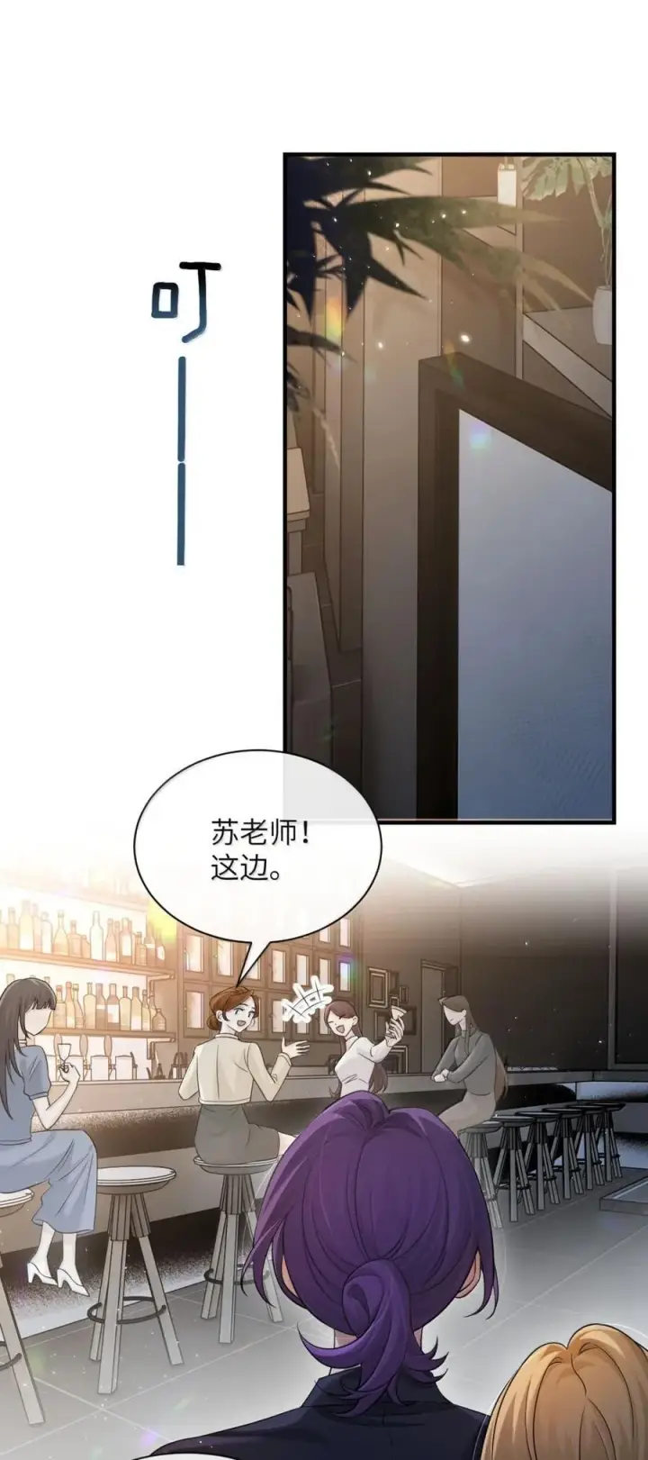 《病娇妹妹只想让我欺负她》049 原来不是只在意我图2