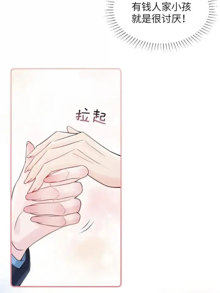 《病娇妹妹只想让我欺负她》049 原来不是只在意我图20