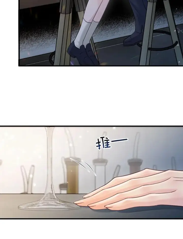 《病娇妹妹只想让我欺负她》049 原来不是只在意我图24