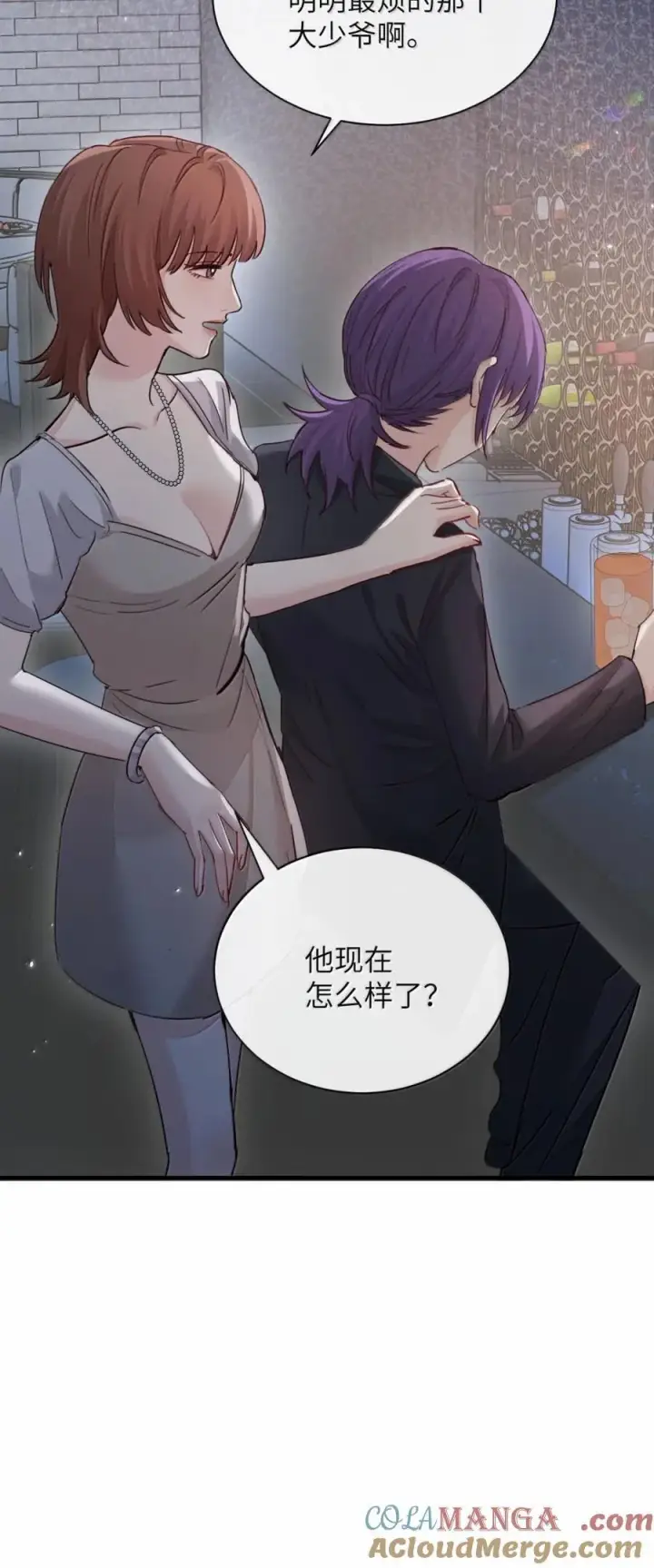 《病娇妹妹只想让我欺负她》049 原来不是只在意我图35